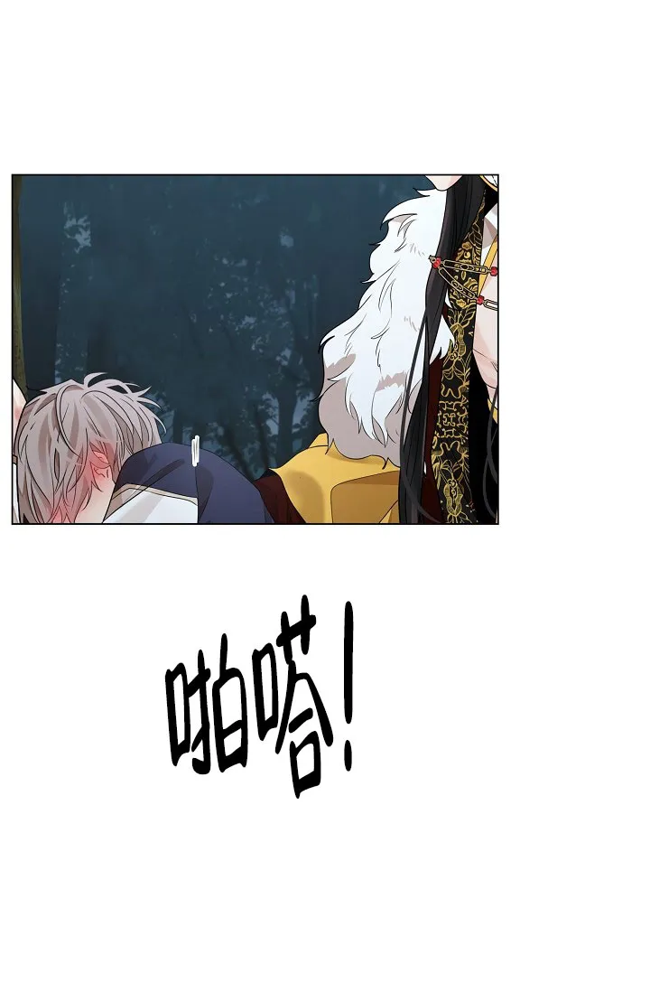 《纸花》第57话 第38页