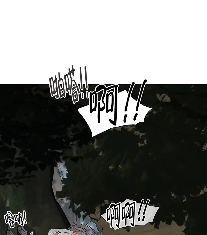 《纸花》第57话 第35页
