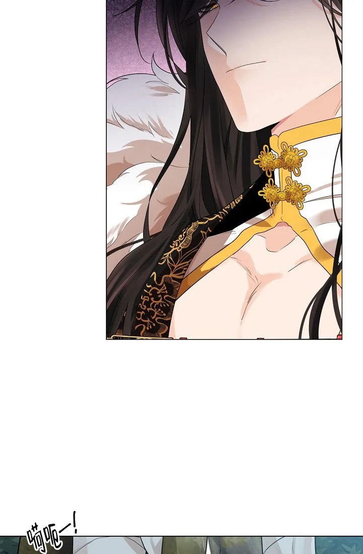 《纸花》第57话 第25页