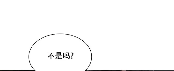 《纸花》第57话 第30页