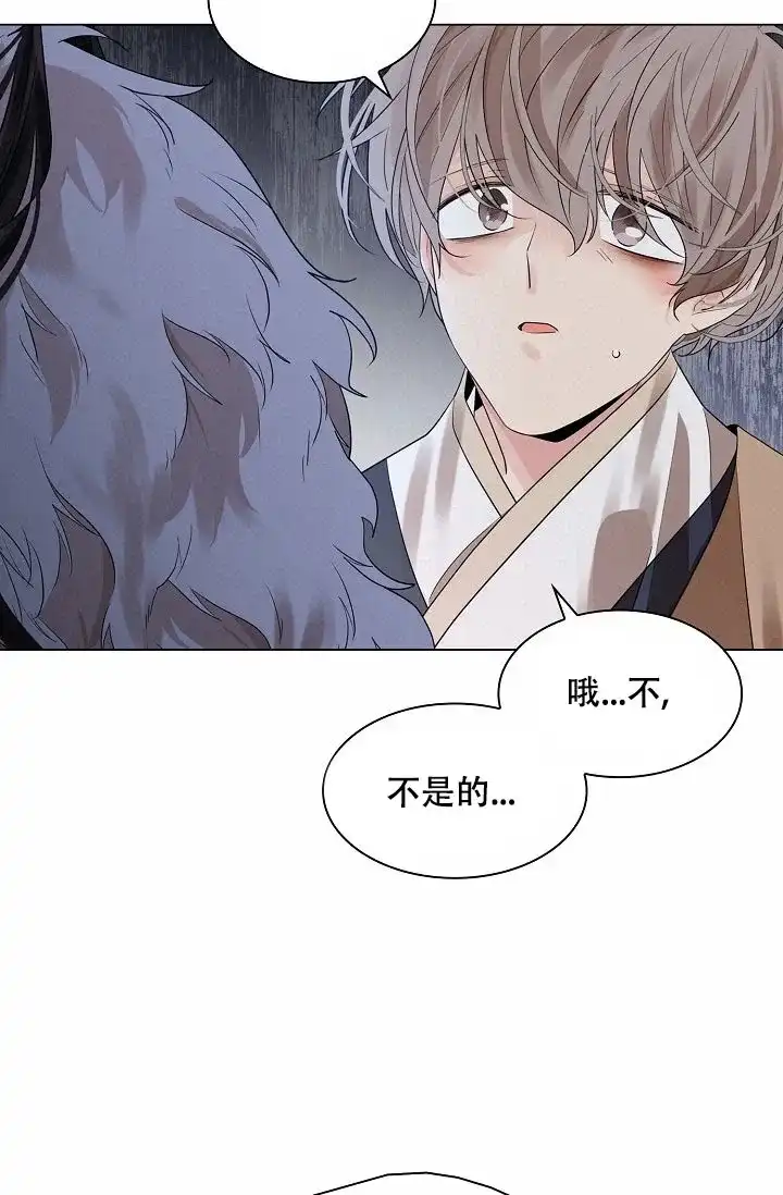 《纸花》第57话 第19页