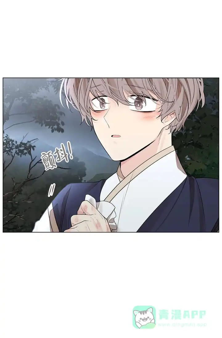 《纸花》第57话 第6页