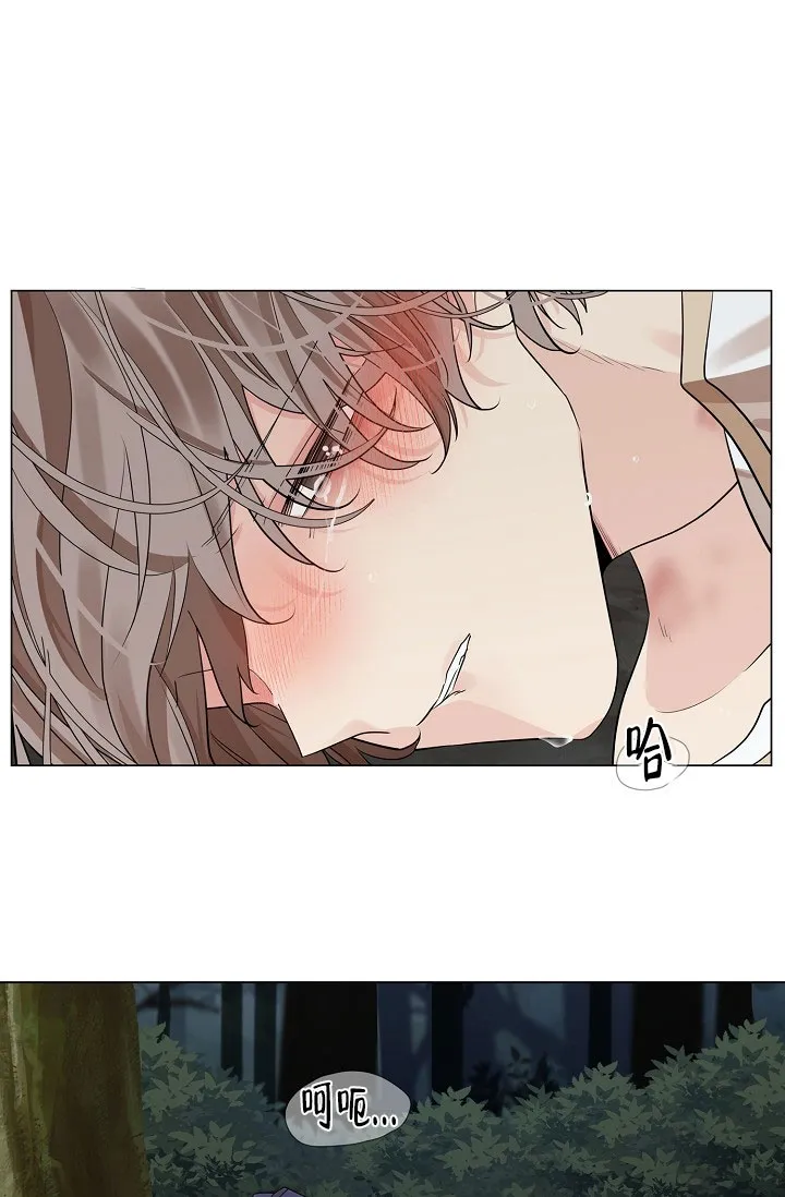 《纸花》第58话 第30页