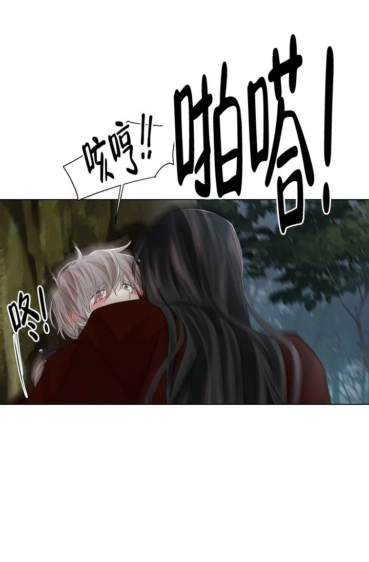 《纸花》第58话 第9页