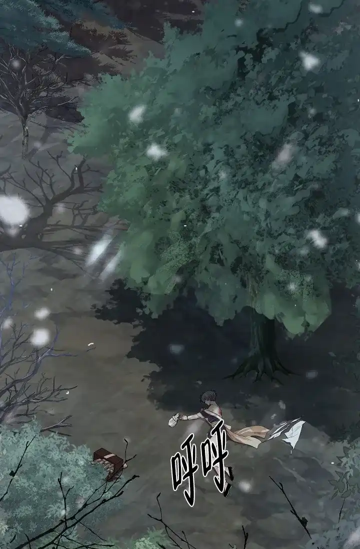 《纸花》第58话 第37页