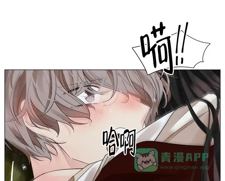《纸花》第58话 第16页