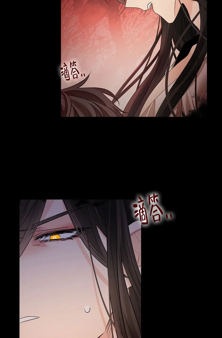 《纸花》第59话 第60页