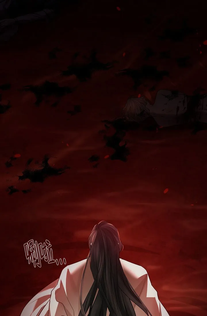 《纸花》第59话 第29页