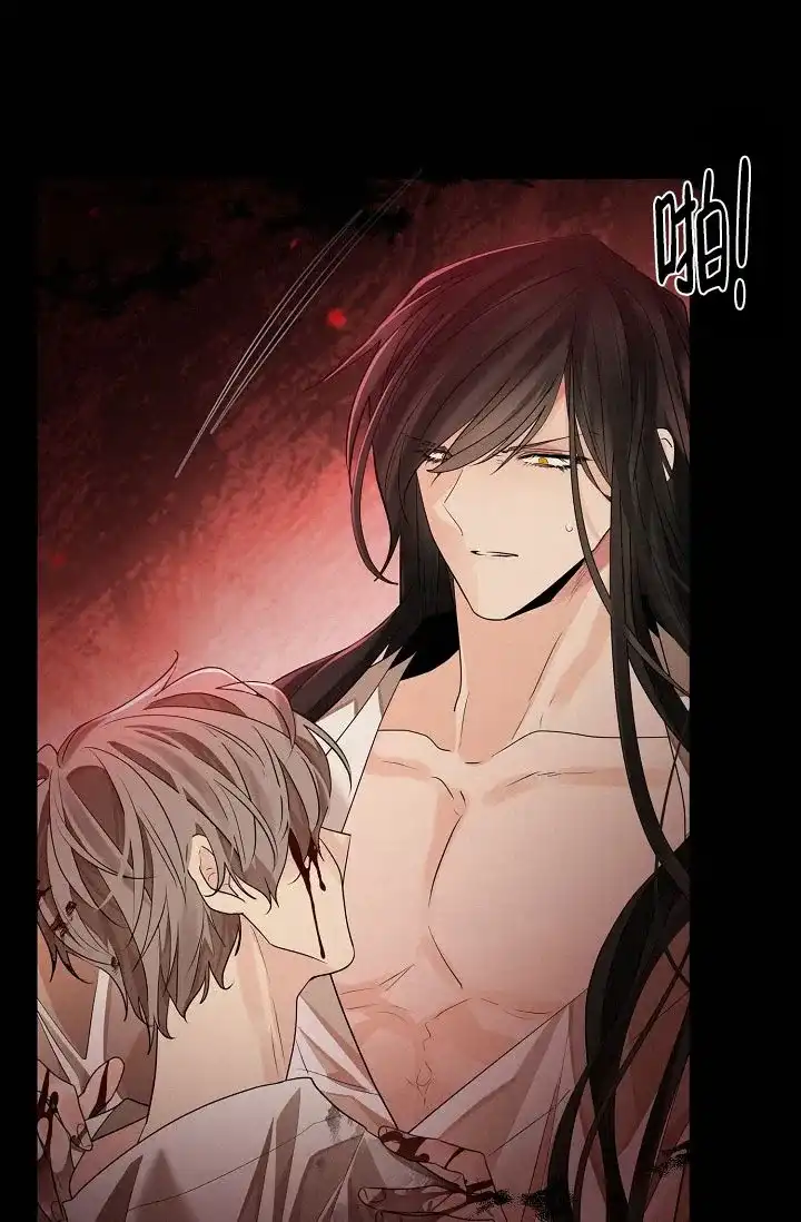 《纸花》第59话 第57页