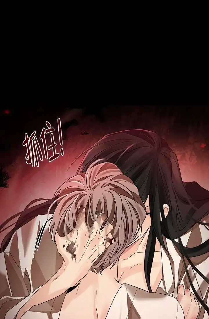 《纸花》第59话 第50页