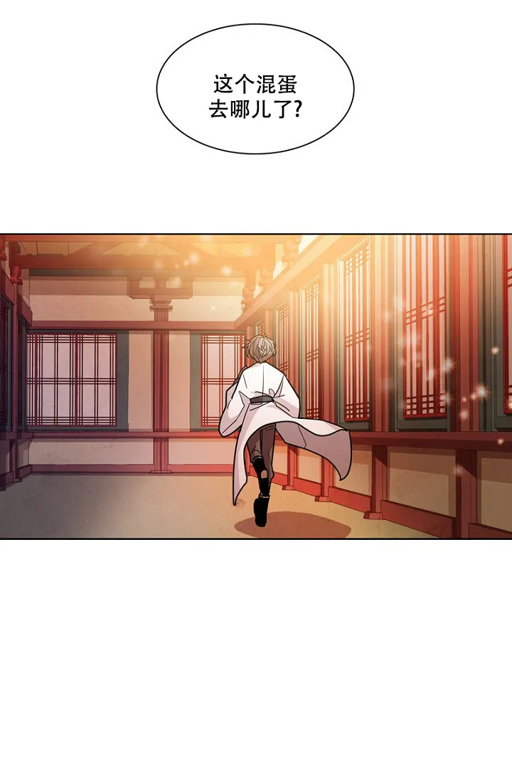 《纸花》第6话 第34页