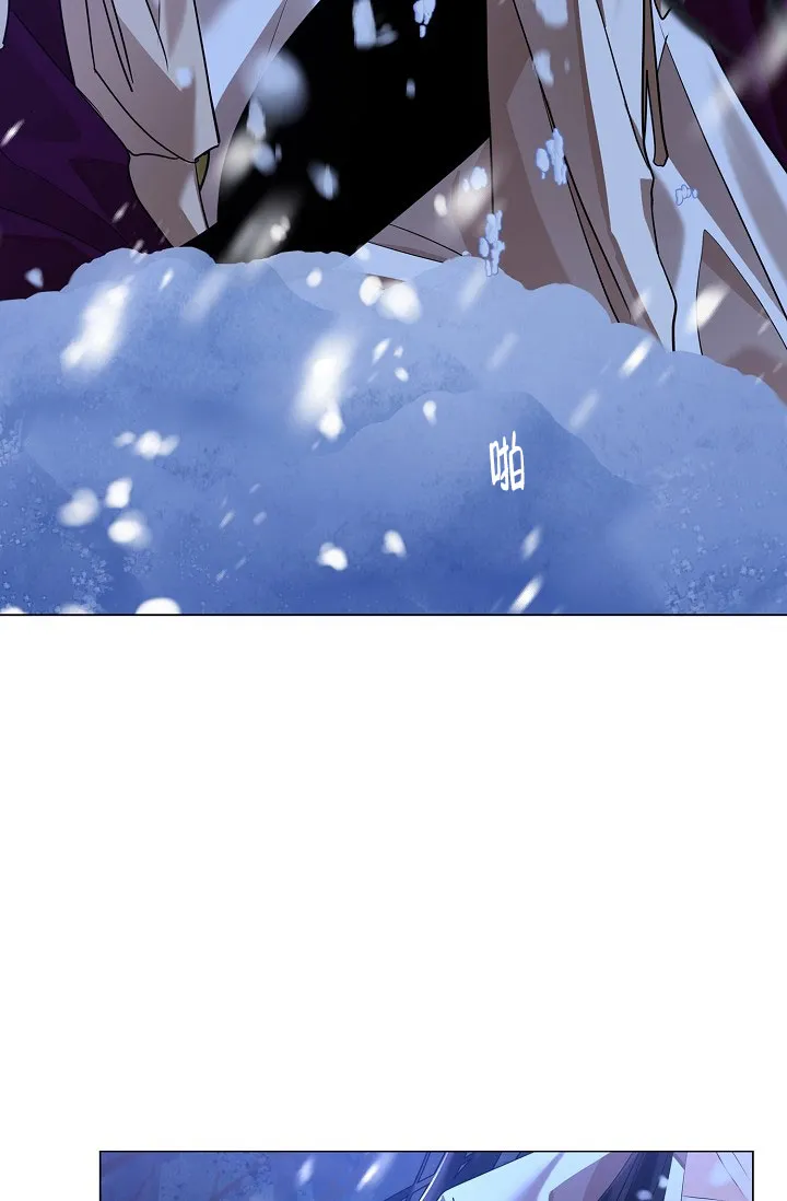 《纸花》第60话 第52页