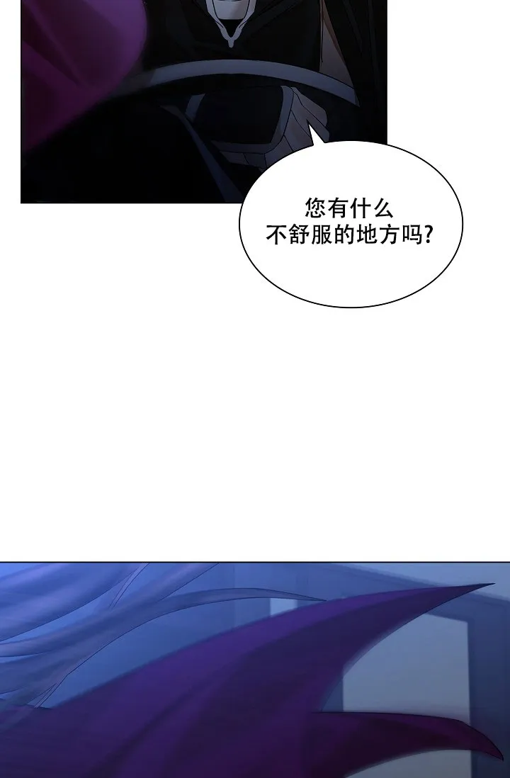 《纸花》第60话 第27页
