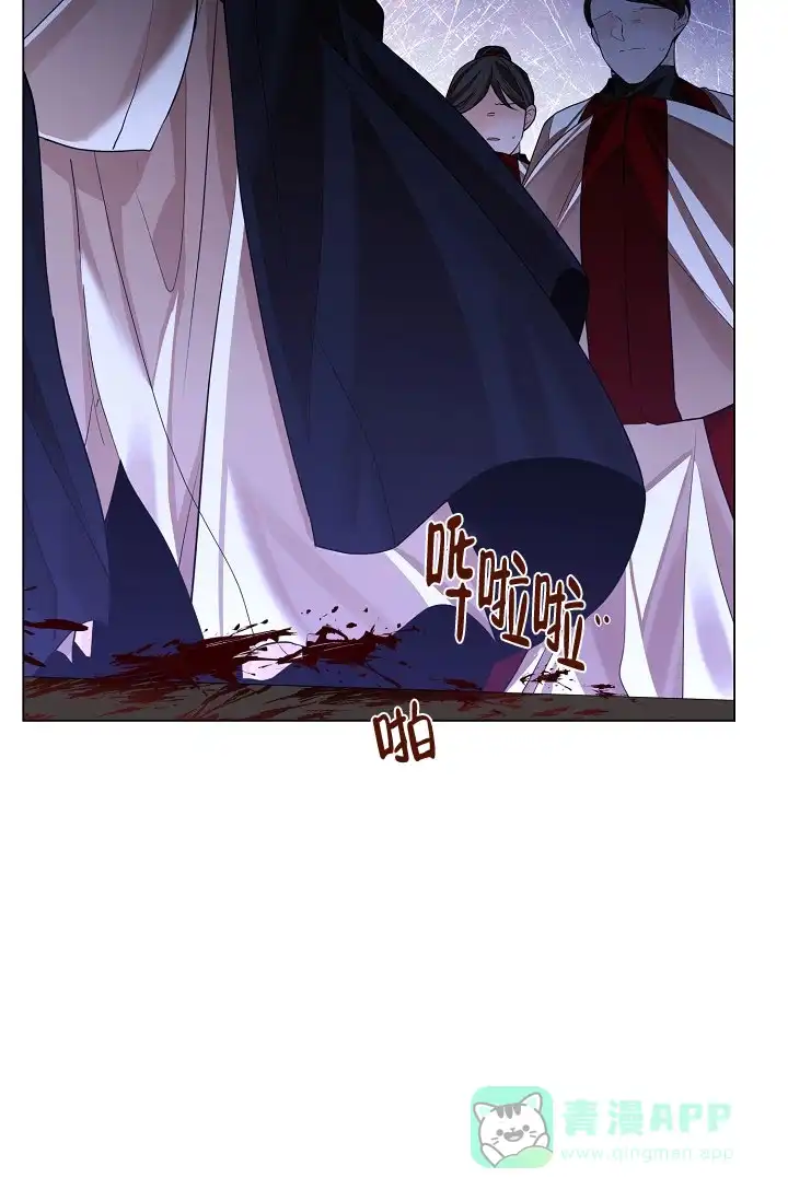 《纸花》第61话 第31页