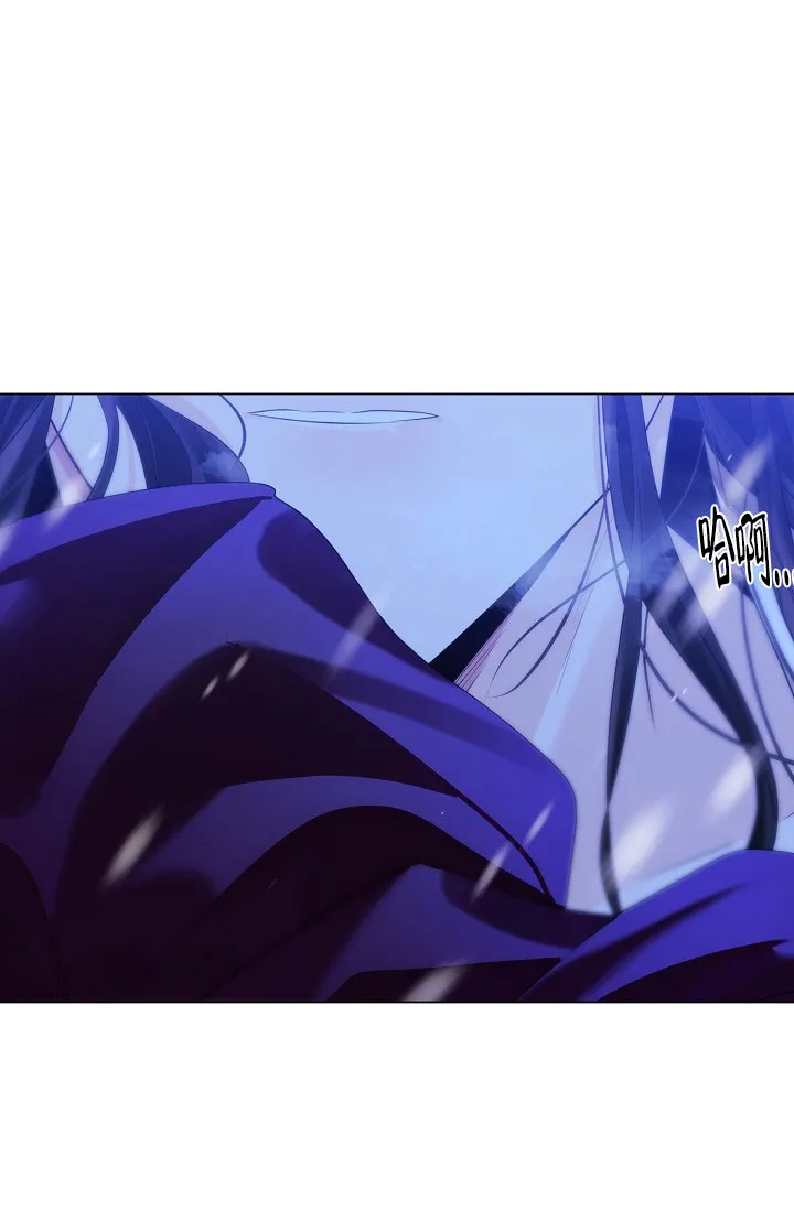 《纸花》第61话 第9页