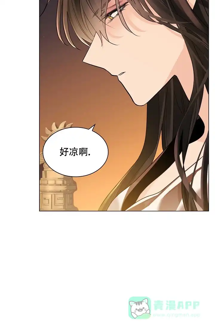 《纸花》第61话 第41页