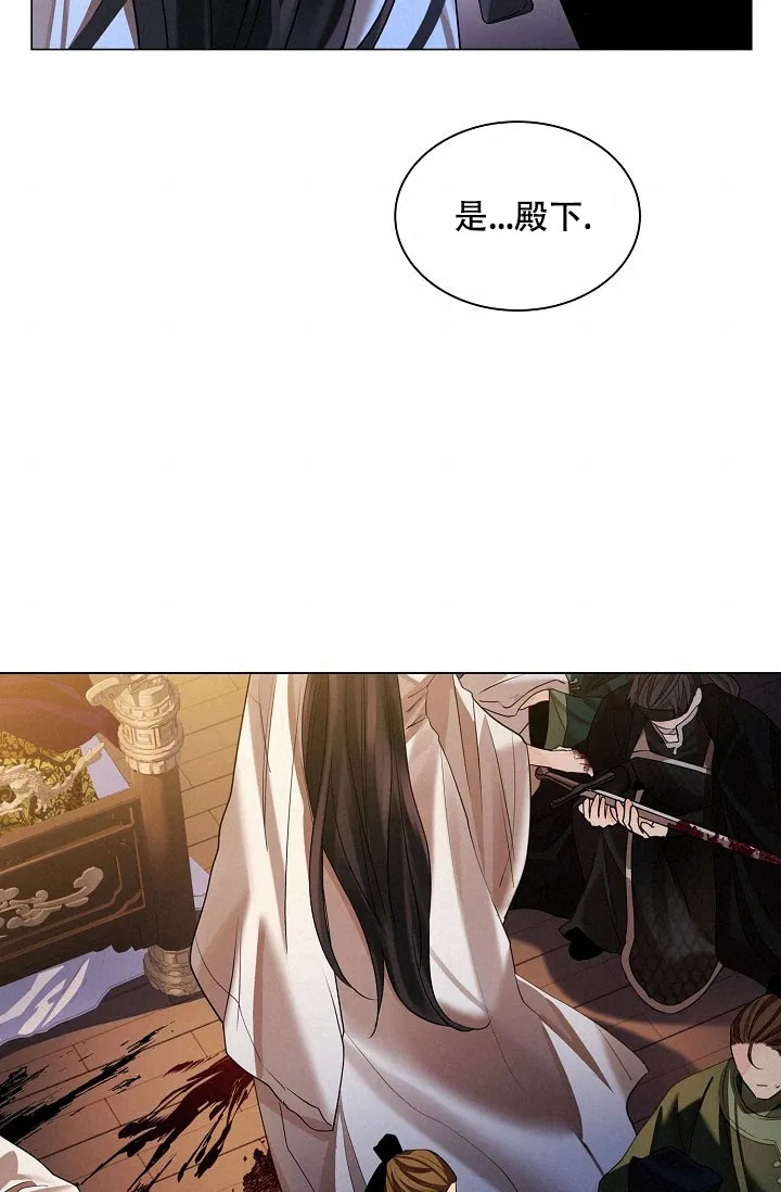《纸花》第61话 第35页
