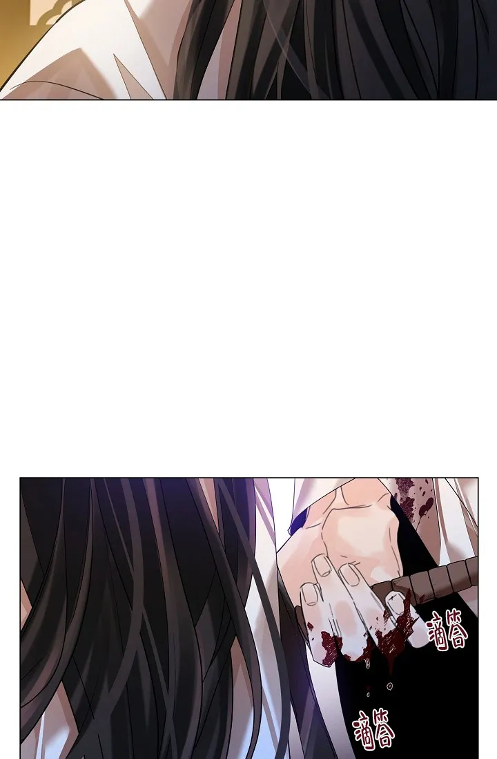 《纸花》第61话 第34页