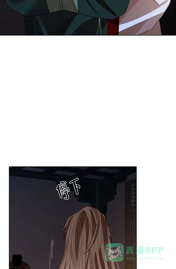 《纸花》第62话 第36页