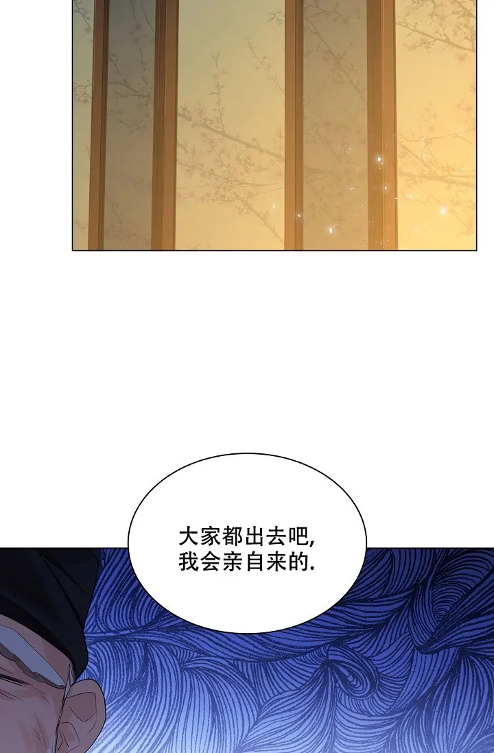 《纸花》第62话 第28页