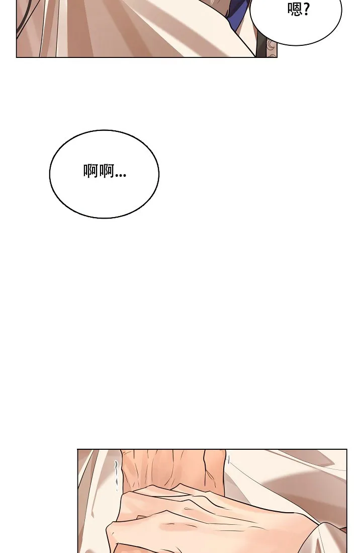 《纸花》第62话 第24页