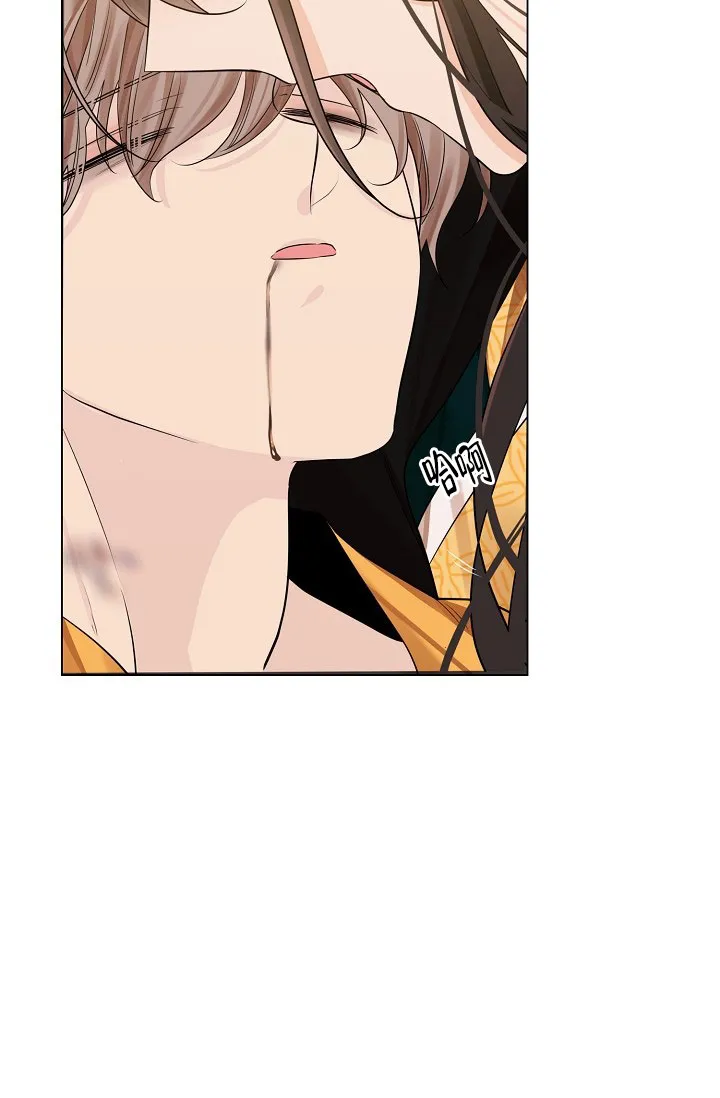 《纸花》第63话 第48页