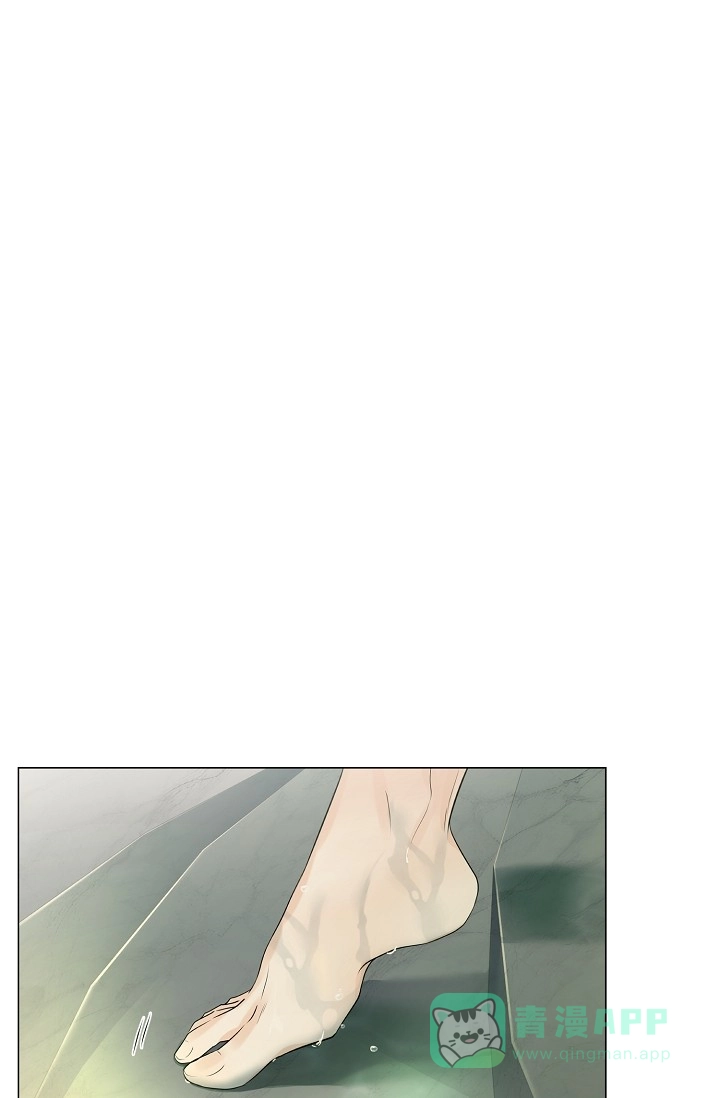 《纸花》第63话 第31页
