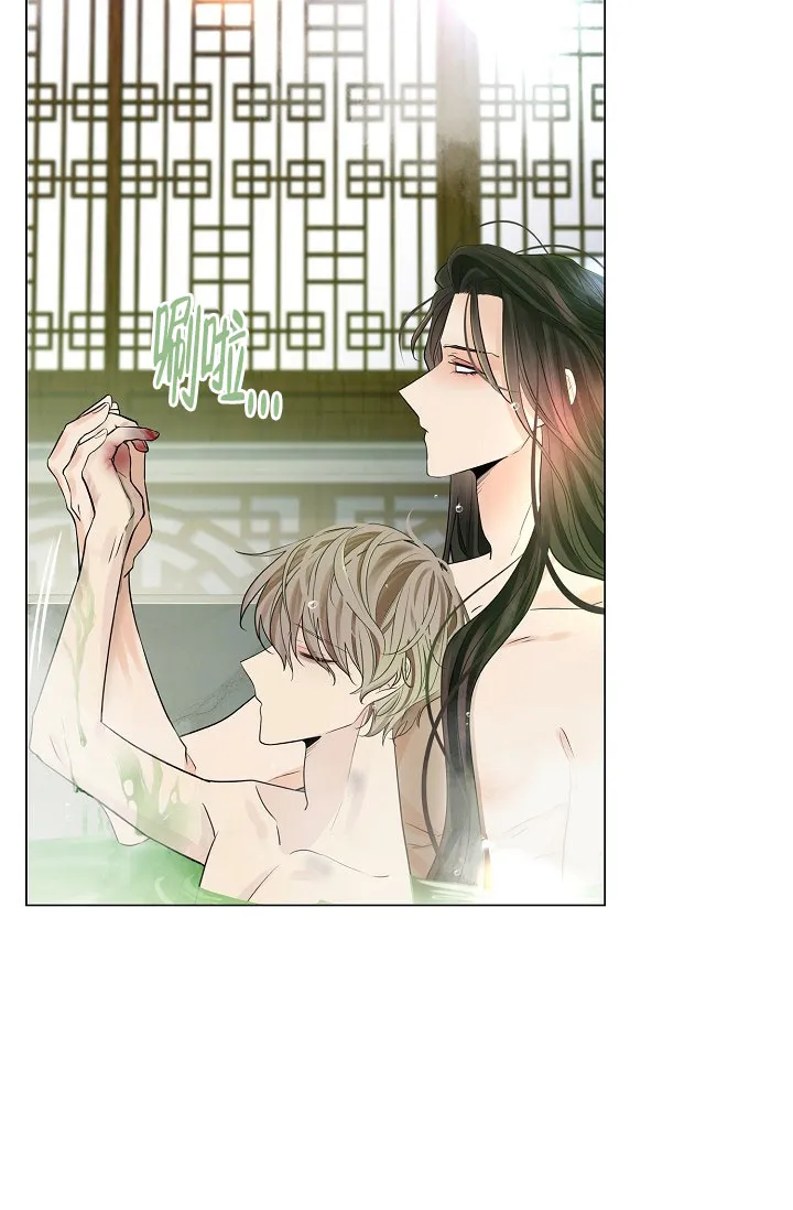 《纸花》第63话 第25页