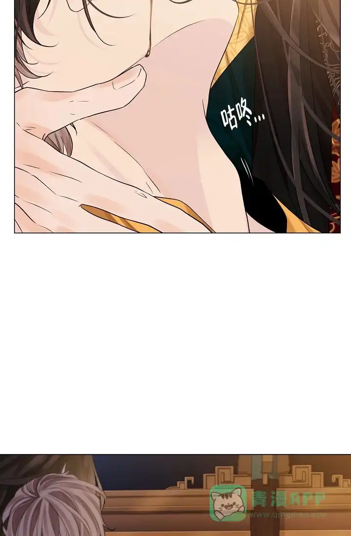 《纸花》第63话 第46页