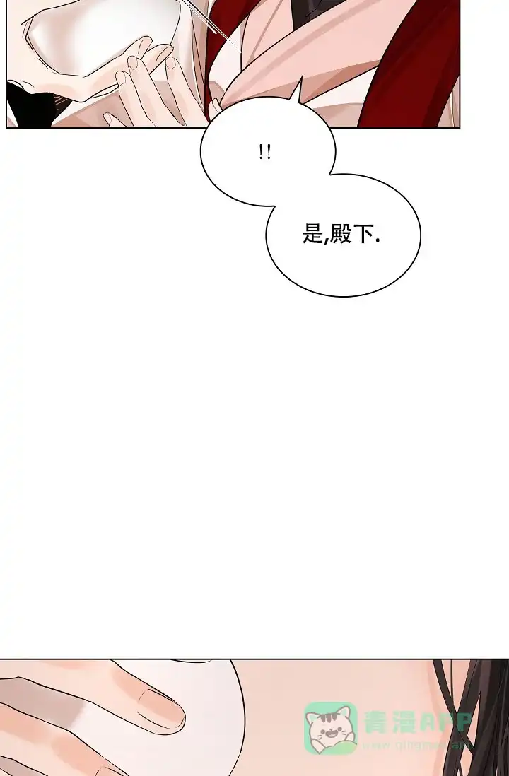 《纸花》第63话 第41页