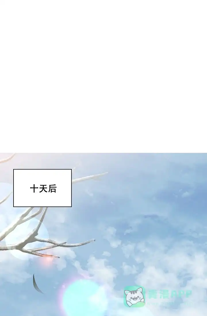 《纸花》第63话 第1页