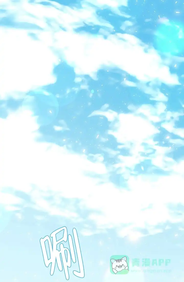 《纸花》第64话 第36页