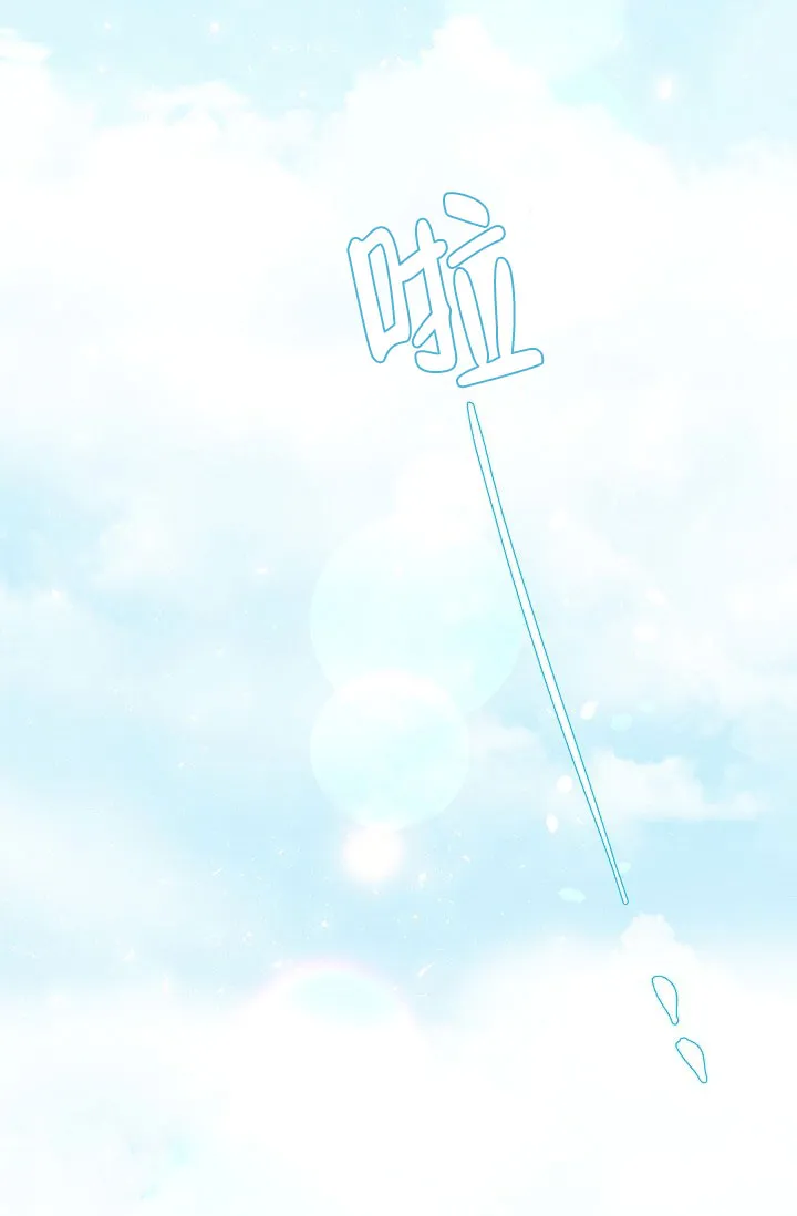 《纸花》第64话 第37页