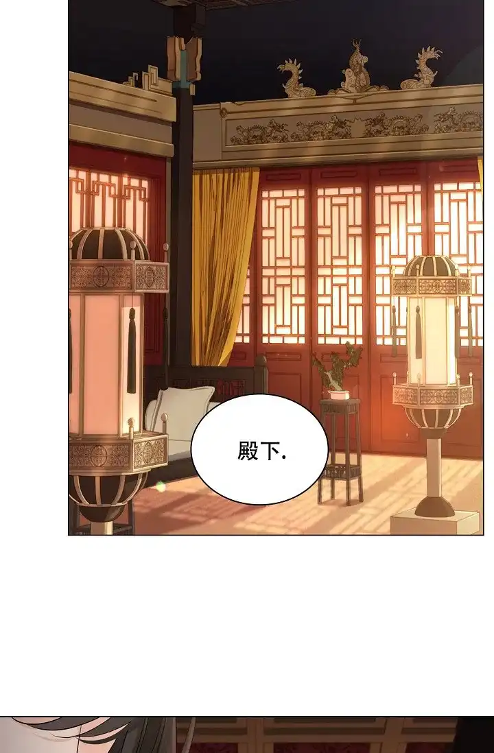 《纸花》第64话 第9页