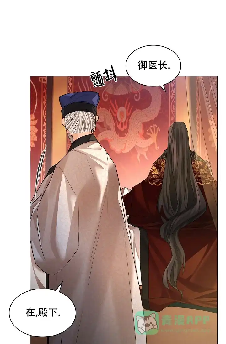 《纸花》第64话 第1页