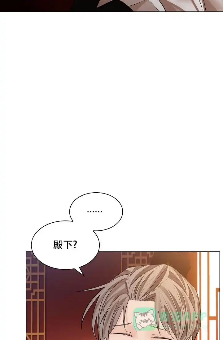 《纸花》第64话 第11页