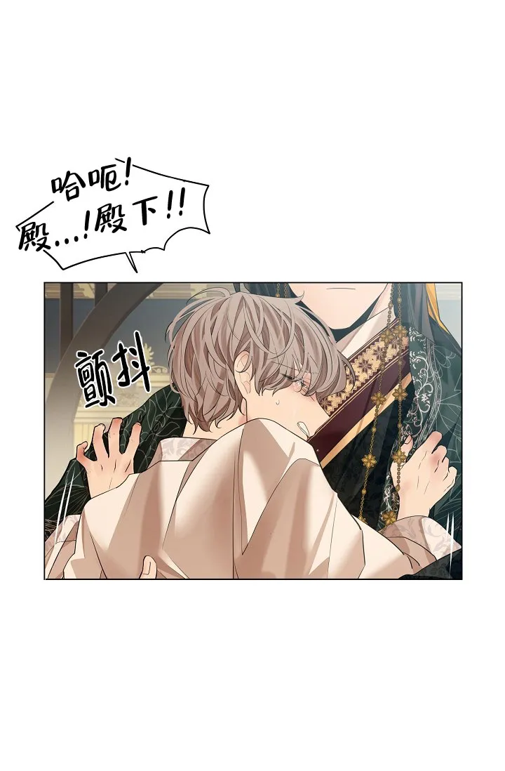 《纸花》第65话 第52页