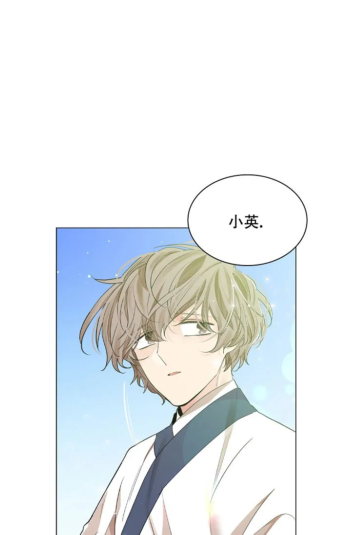《纸花》第65话 第9页