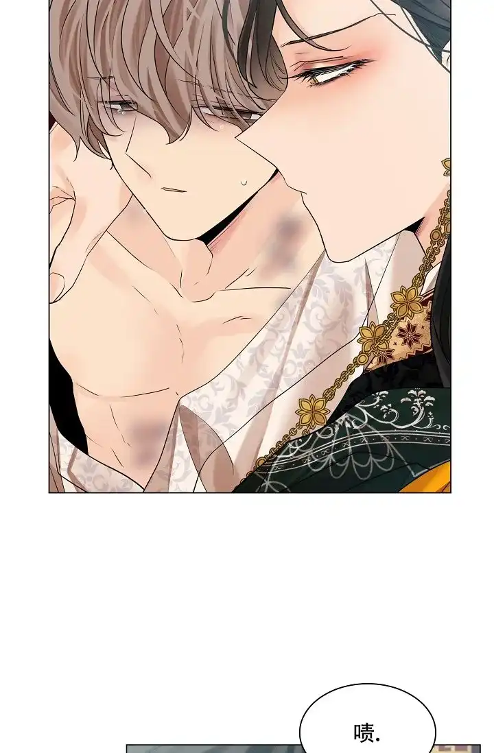 《纸花》第65话 第40页