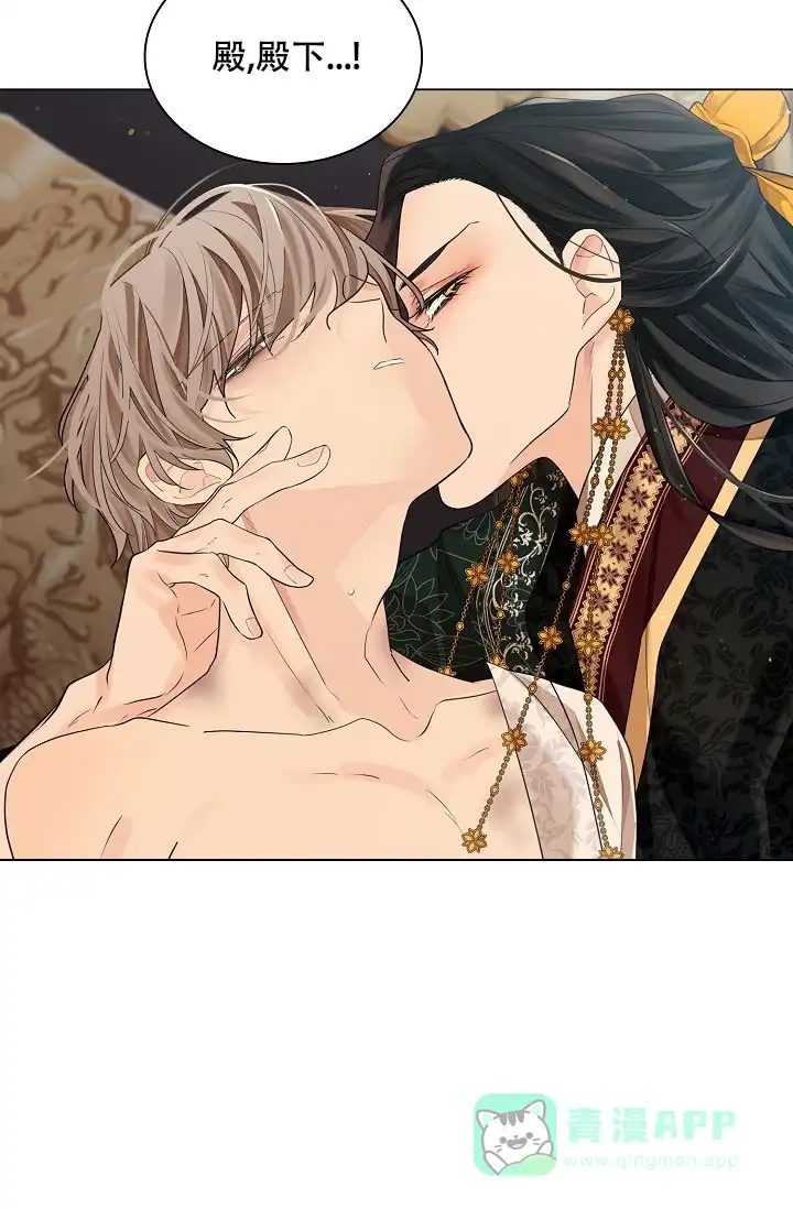 《纸花》第65话 第36页