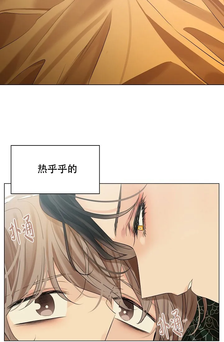 《纸花》第65话 第30页