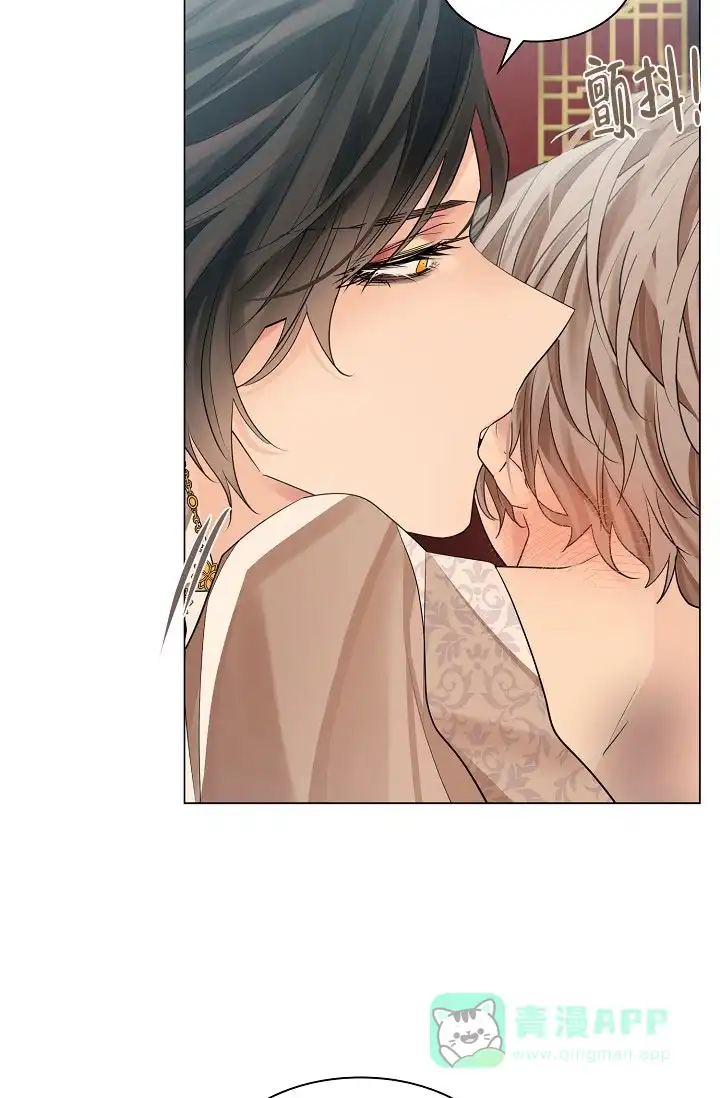 《纸花》第65话 第41页