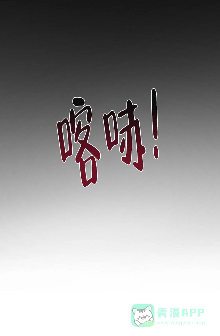 《纸花》第66话 第6页