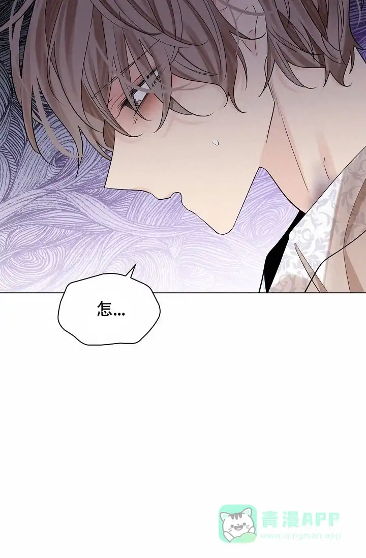《纸花》第66话 第41页