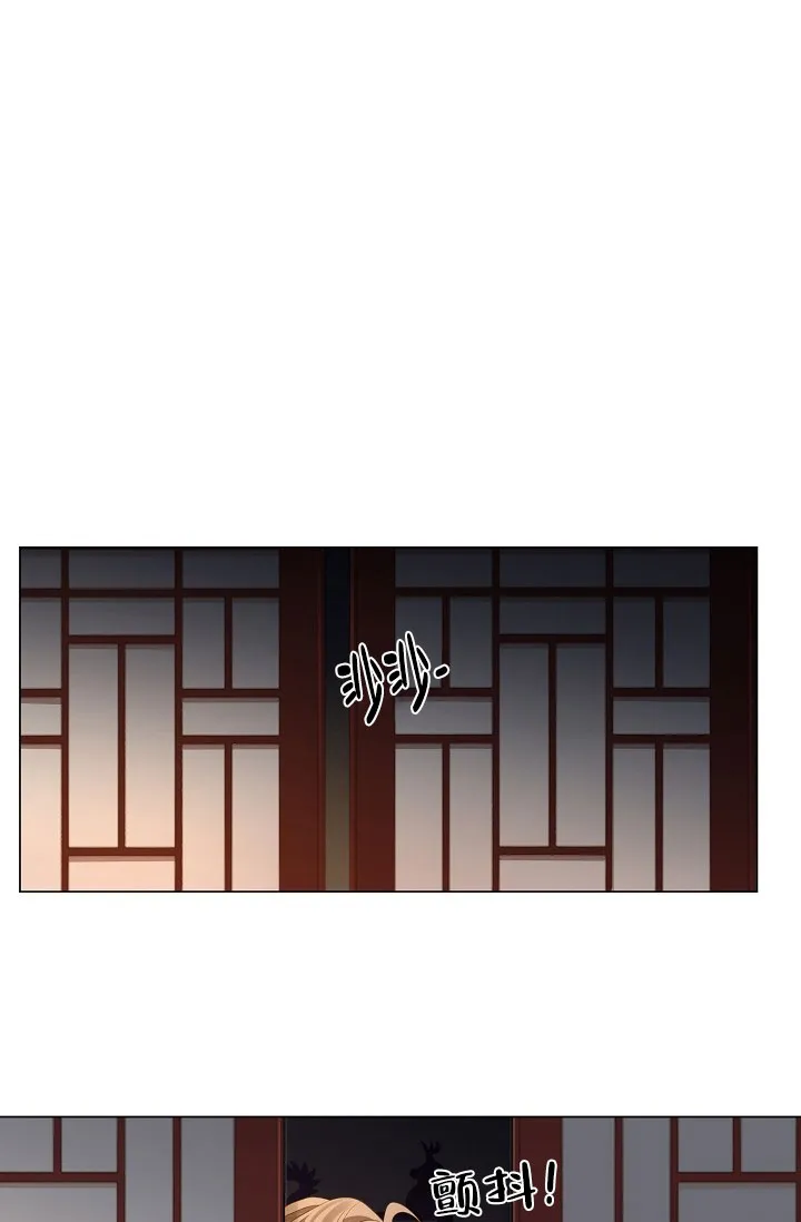 《纸花》第66话 第45页
