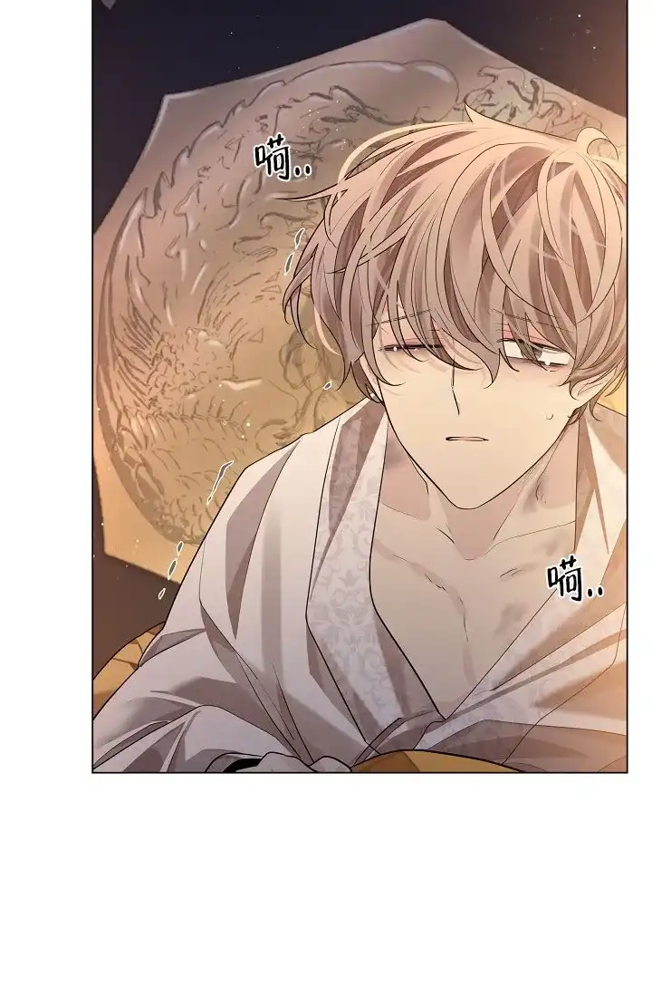 《纸花》第66话 第25页