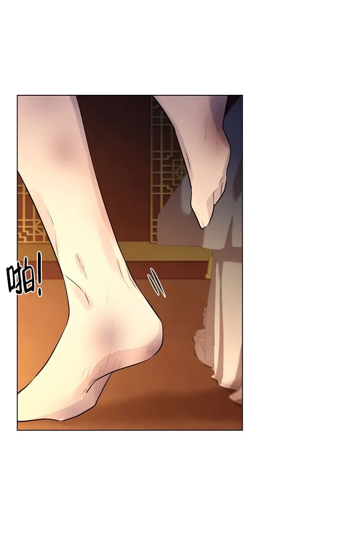 《纸花》第66话 第42页