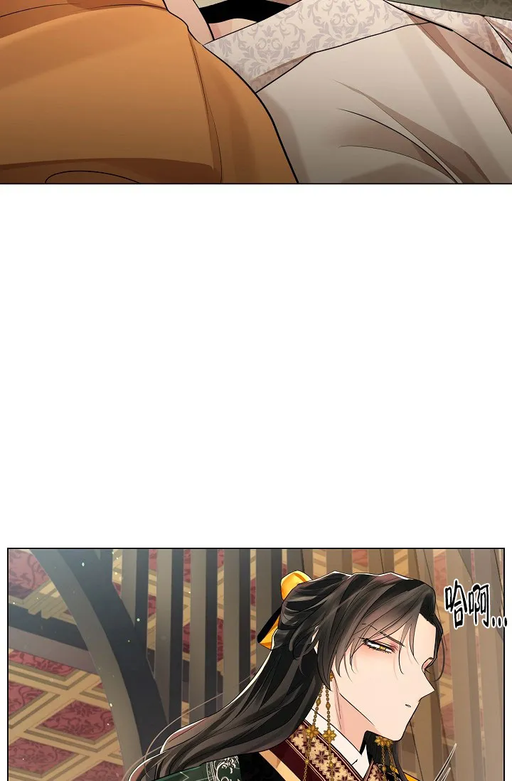 《纸花》第66话 第18页