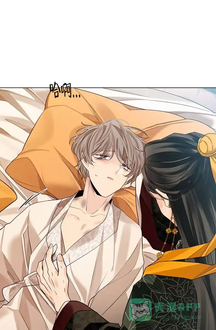 《纸花》第66话 第11页