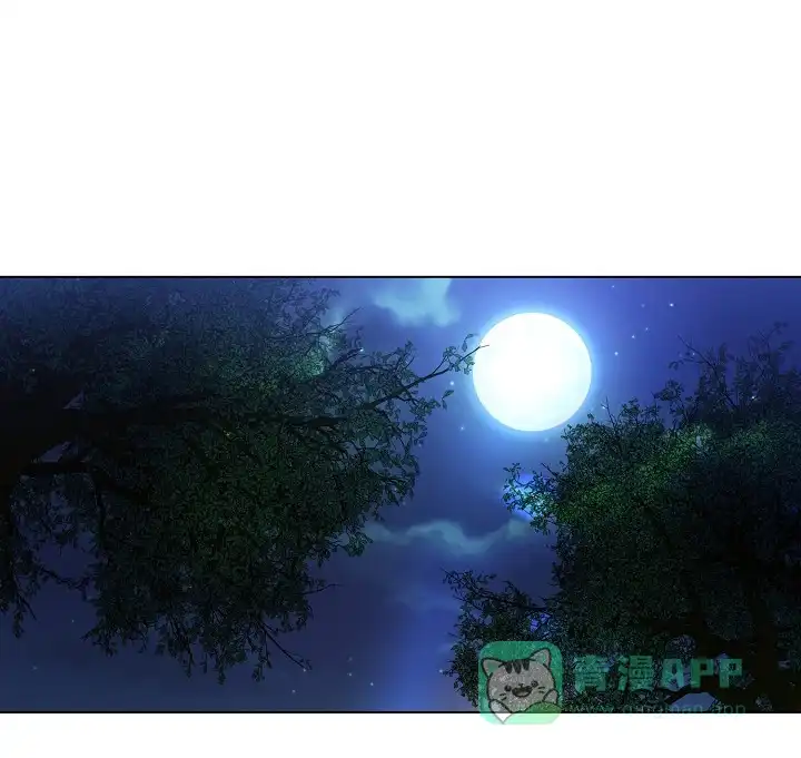 《纸花》第7话 第1页